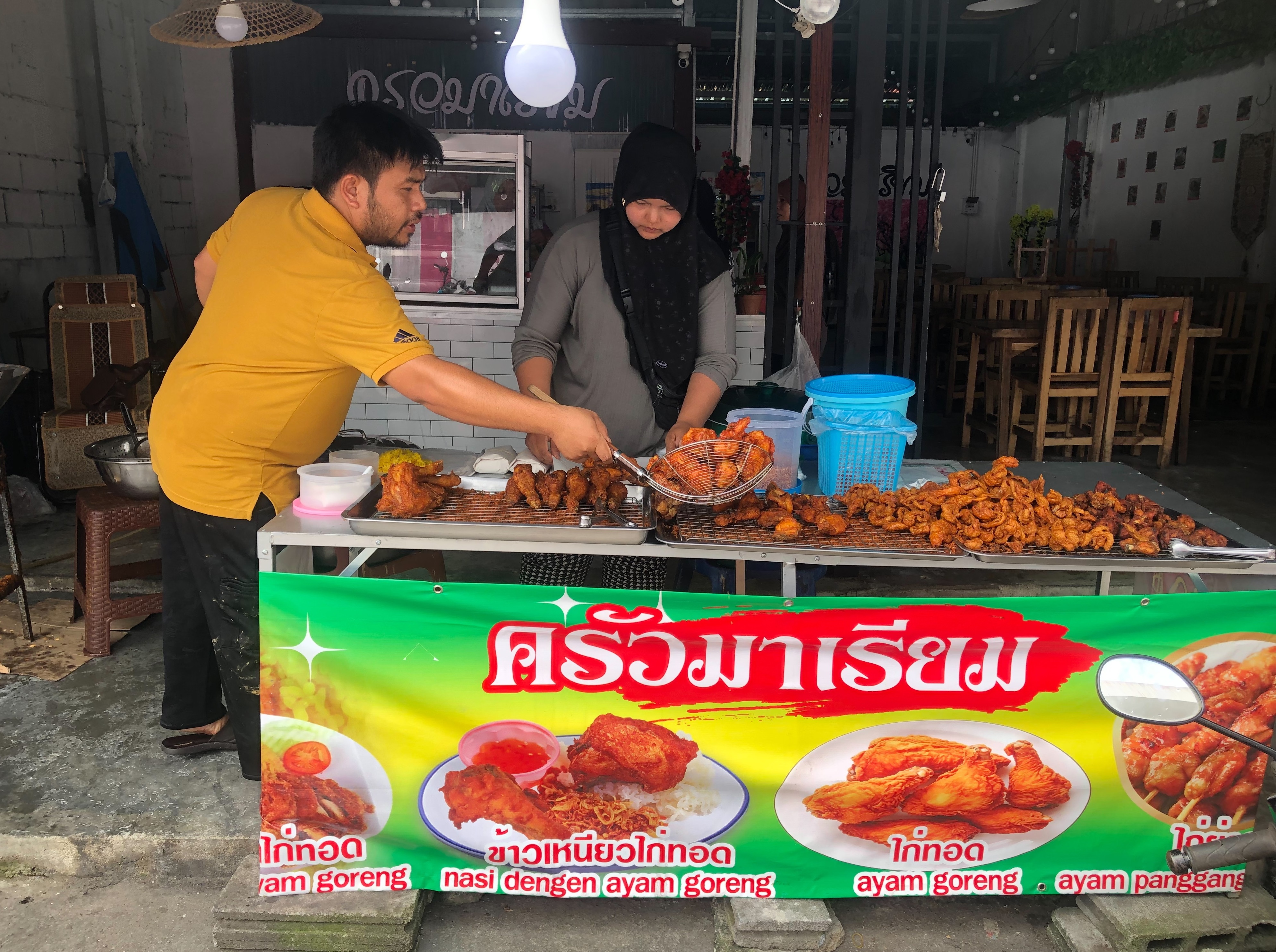 ร้านข้าวหมกไก่เบตง เก็บป้ายสแกนโอน หวั่นถูกโยงบัญชีม้า-อายัดบัญชี กระทบเงินหมุนรายวัน