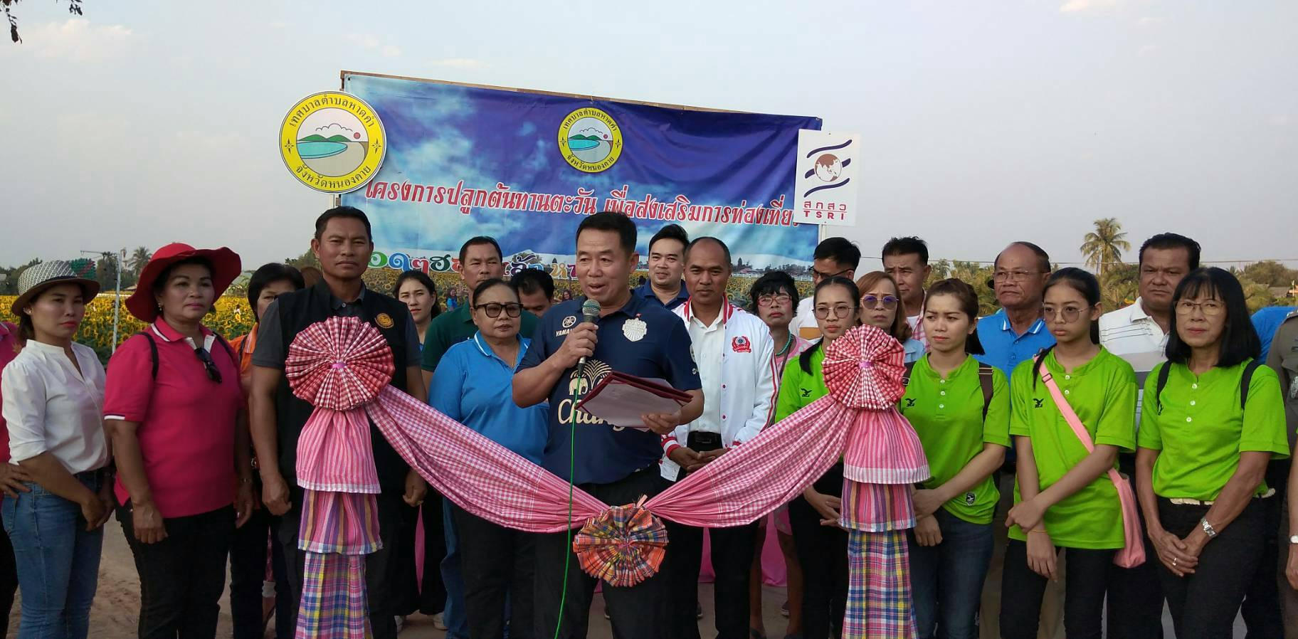 นายกเทศมนตรีตำบลหาดคำ เชิญชวน คู่รักและนักท่องเที่ยว ชมทุ่งทานตะวัน รับเทศกาลวาเลนไทน์ 
