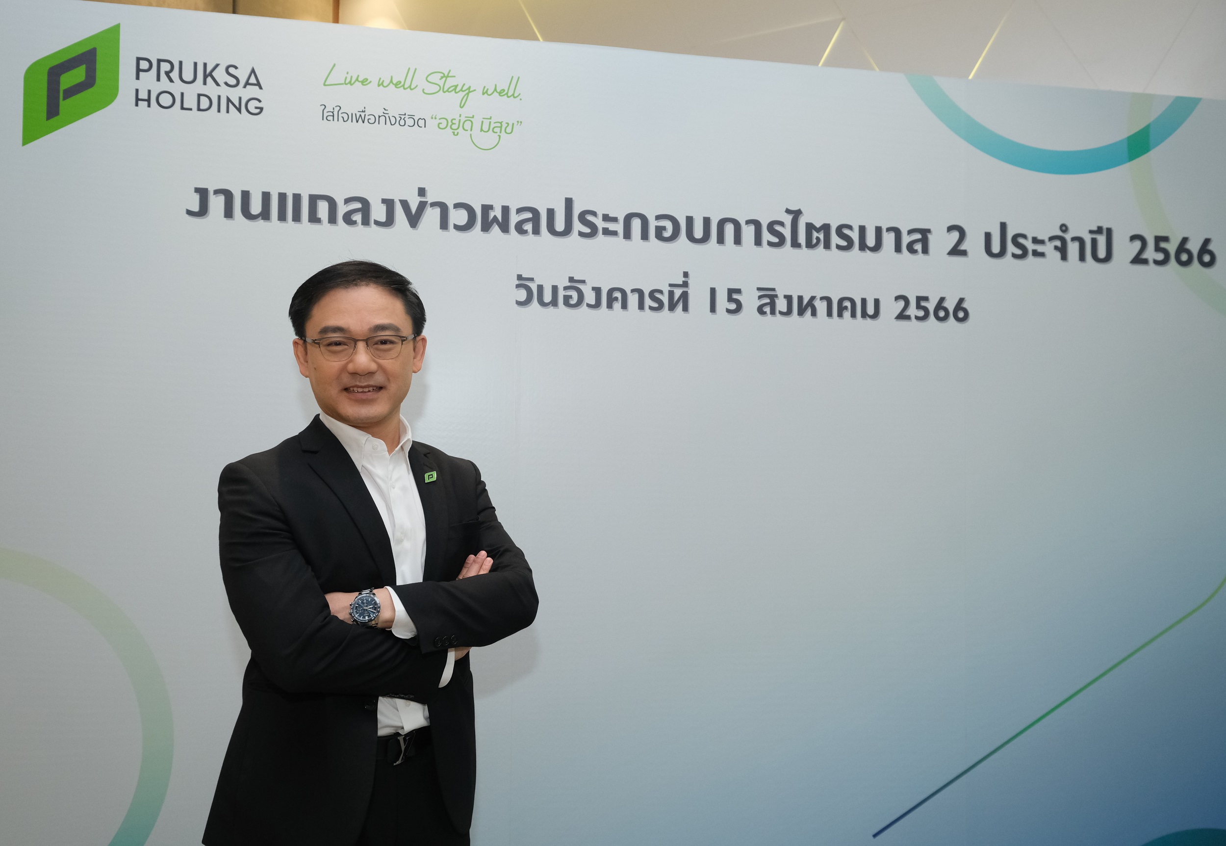 พฤกษา โฮลดิ้ง โชว์ผลประกอบการ Q2/2566 กำไรโต 141% รายได้พุ่ง 32%  ครึ่งปีหลังโตต่อ จ่อเปิดตัว 17 โครงการ มูลค่า 1.9 หมื่นล้าน
