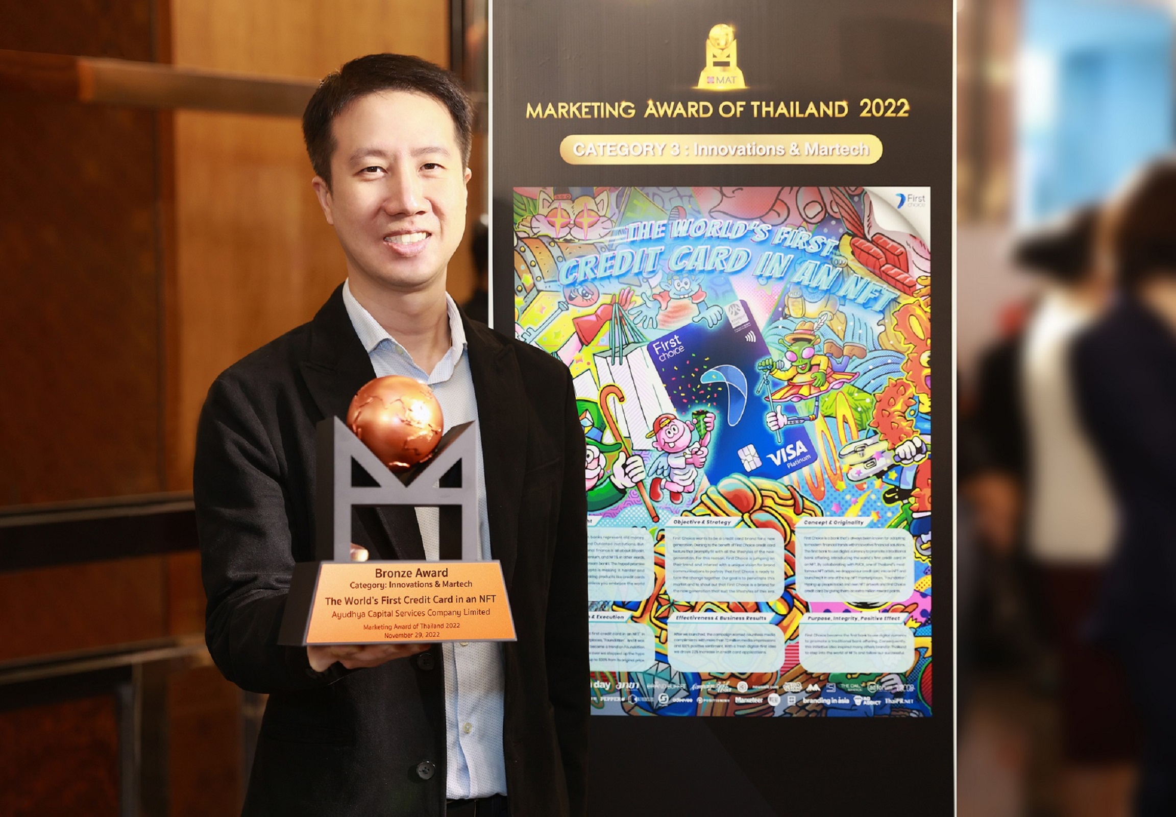 กรุงศรีเฟิร์สช้อยส์ คว้ารางวัลจากเวที ‘MAT Award 2022’