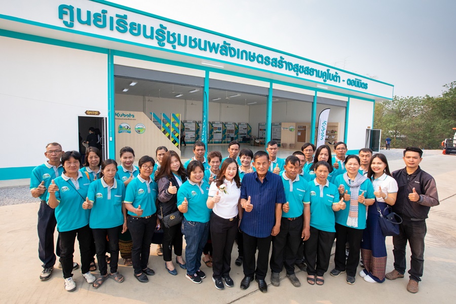 เปิดศูนย์เรียนรู้ชุมชนพลังเกษตรสร้างสุขสยามคูโบต้า-ตอนิมิตร “ชุมชนต้นแบบ” ทำเกษตรยั่งยืน