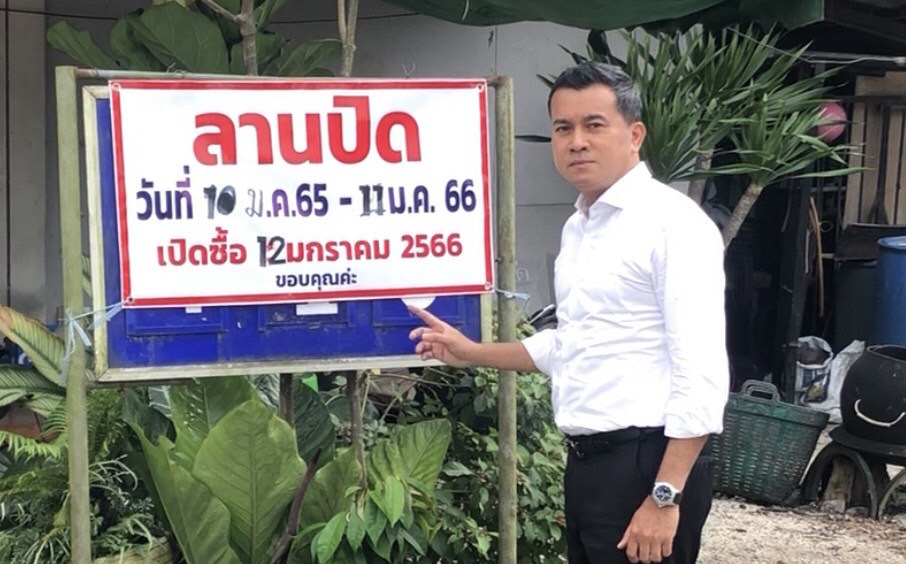 "เชาว์" กระทุ้งรัฐ สนใจปัญหาชาวบ้านให้เหมือนสนใจอนาคตการเมือง หลังปาล์มราคาตกไร้คนเหลียวแล