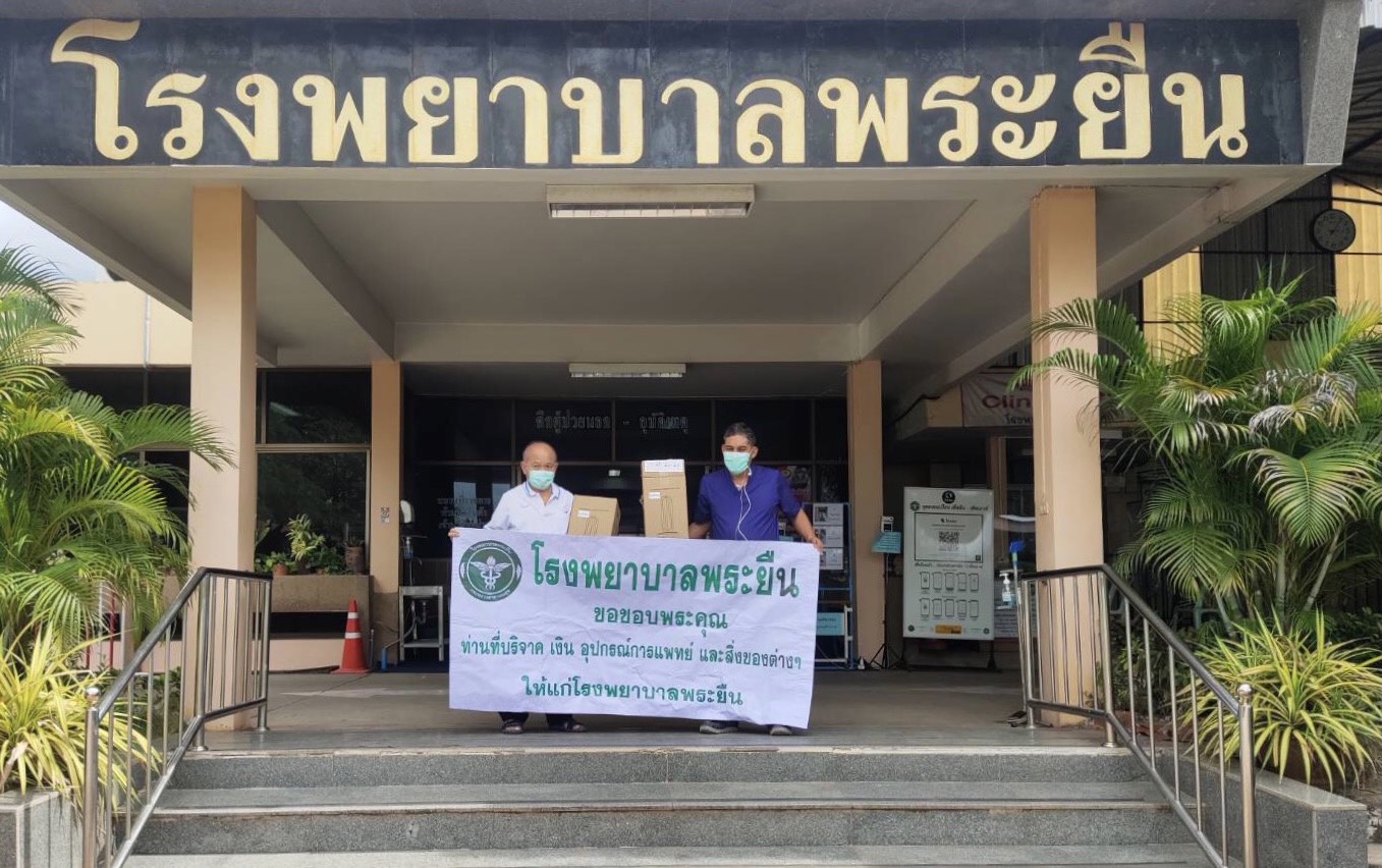 “TMI” มอบโคมไฟ UV-C ฆ่าเชื้อไวรัส ให้โรงพยาบาลพระยืน ยับยั้งการแพร่ระบาดของเชื้อไวรัสโควิด-19