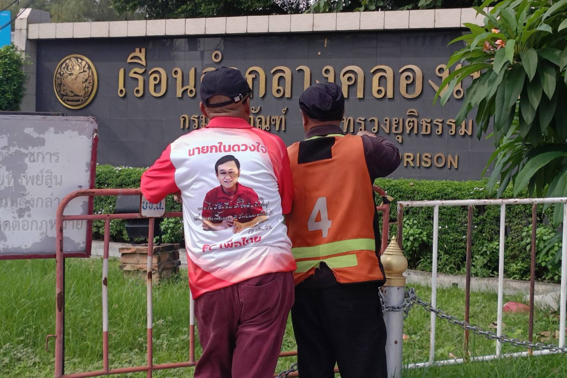 ให้กำลังใจ “ทักษิณ” นัด “เสื้อแดง” กินข้าวหน้าเรือนจำ 20 ก.ย.นี้