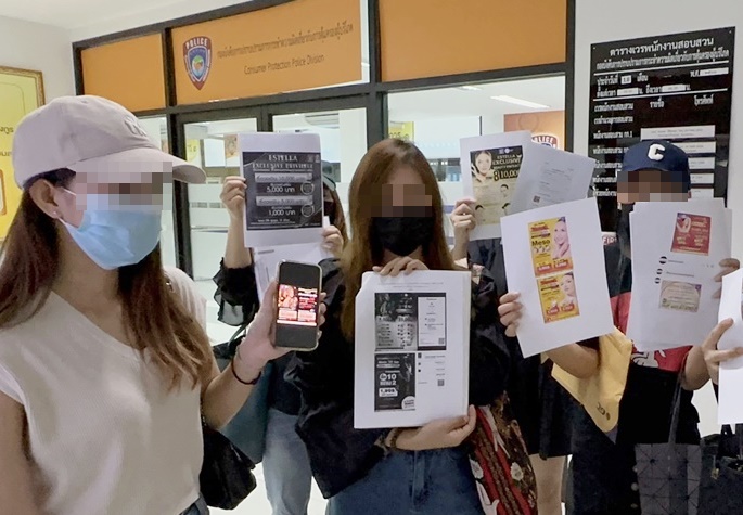 สาวๆแห่ร้องปคบ.โดนคลินิกเสริมความงามดังเท อ้างปิดปรับปรุงเสียหายกว่า 5.3 ล้านบาท 
