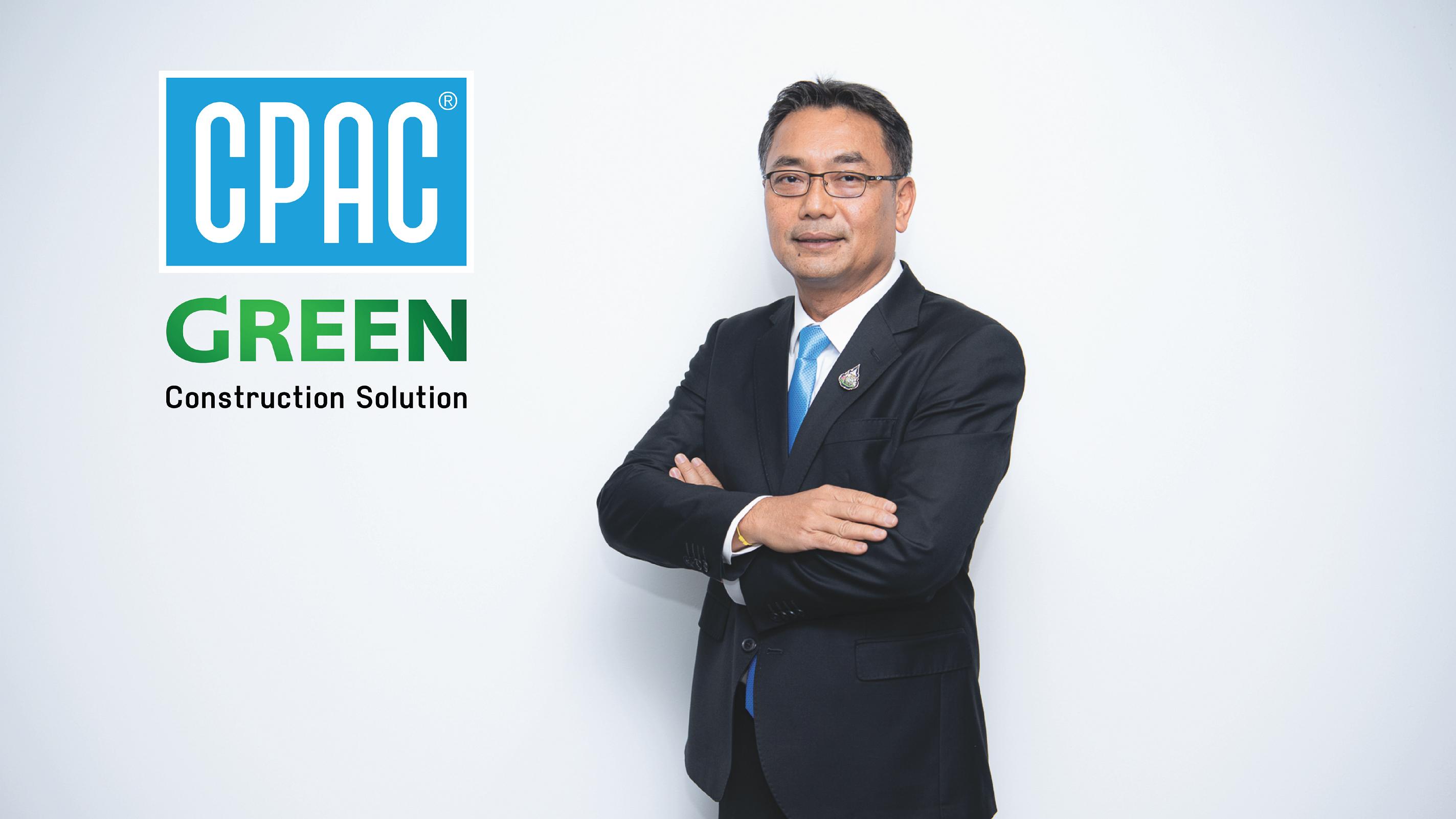 “CPAC” ชูเทคโนโลยีดิจิทัล ส่งนวัตกรรมหนุน รับมือโควิดระลอกใหม่