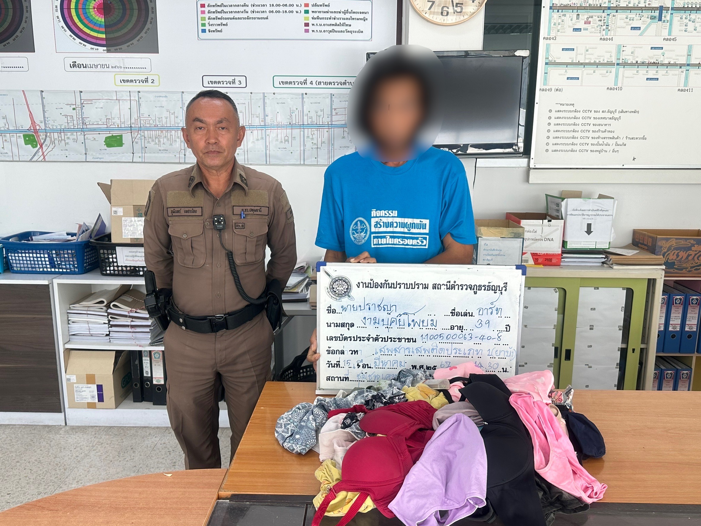 ปทุมธานีตร.รวบหนุ่มเสพยาโรคจิตตระเวนขโมยชุดชั้นในหญิงสาว