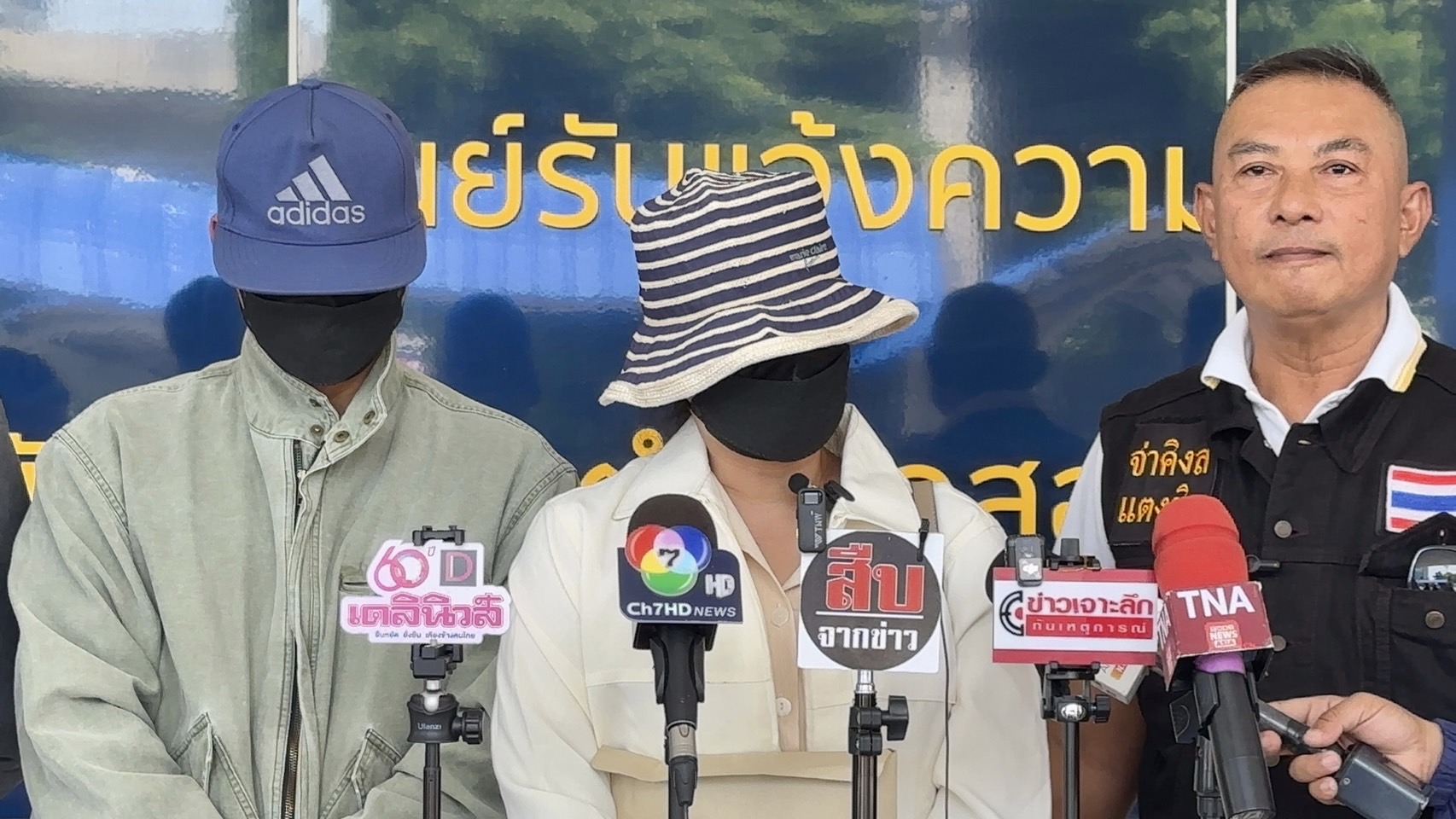 ครูสาวร้องกองปราบฯ ถูกจ่าทหารเรือ หลอกให้รัก กู้เงินมาลงทุน สูญเงิน 1.3 ล้านบาท