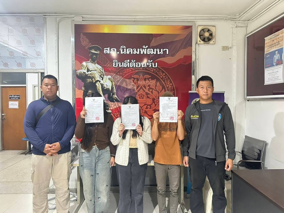 รวบแล้ว! แก๊งบัญชีม้าเชื่อมโยงทุนจีน ฟอกเงินข้ามชาติ เงินหมุนเวียนหลายบัญชี