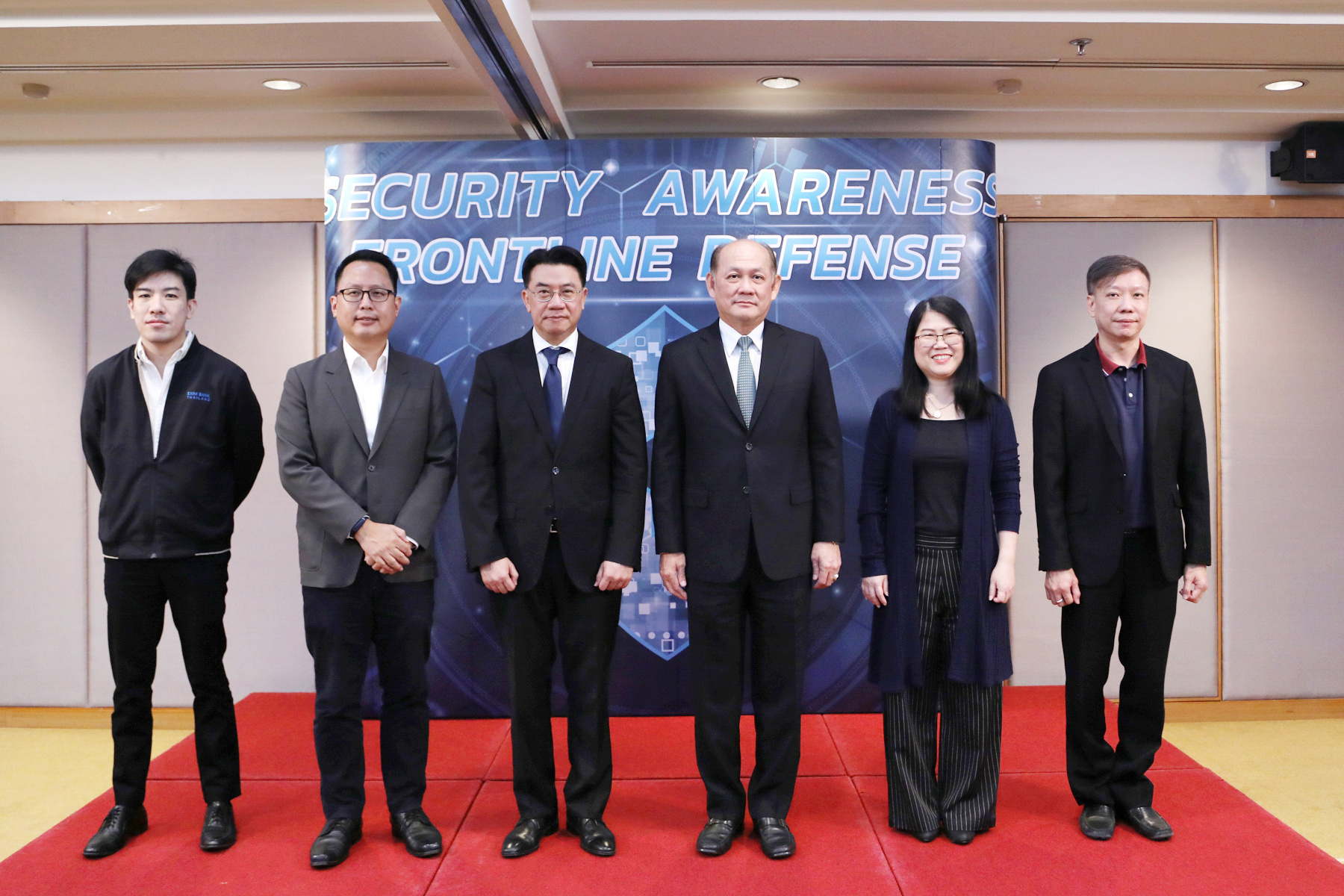 "EXIM BANK"จัดสัมมนาสร้างความรู้ความเข้าใจในความปลอดภัยด้านสารสนเทศ