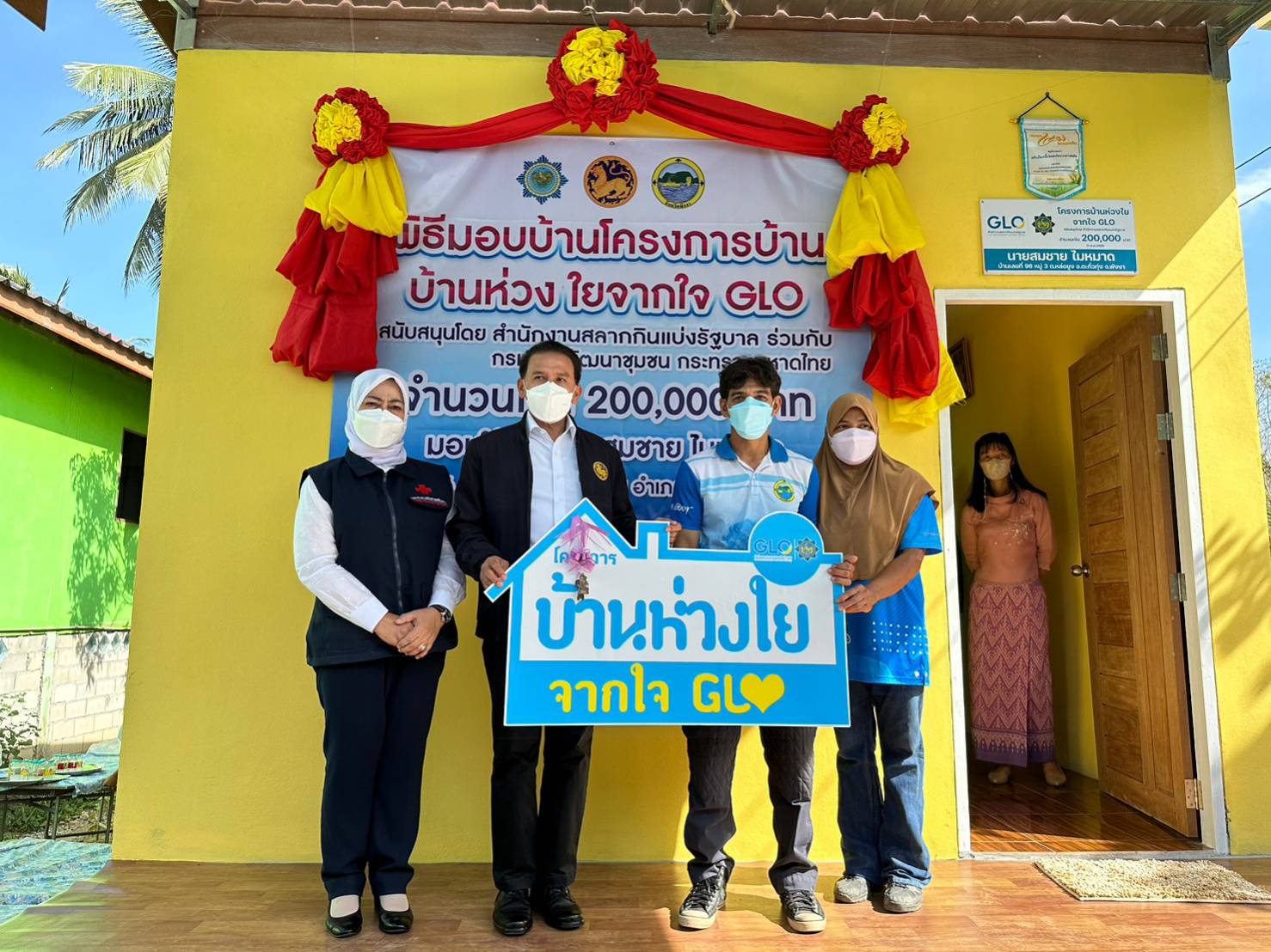 เหล่ากาชาดพังงาส่งมอบบ้าน “บ้านห่วงใยจากใจ GLO” ประจำปี2565 แก่ครัวเรือนยากจน