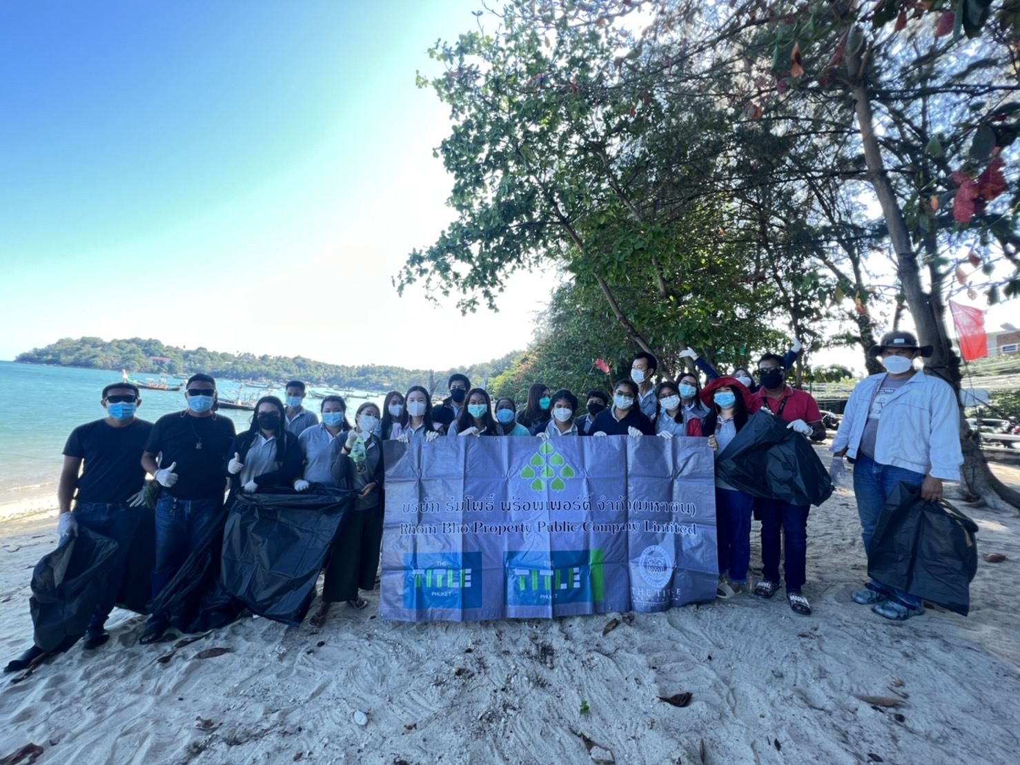 "TITLE" รวมพลังเก็บขยะคืนความสะอาดสู่ชายหาดราไวย์ 