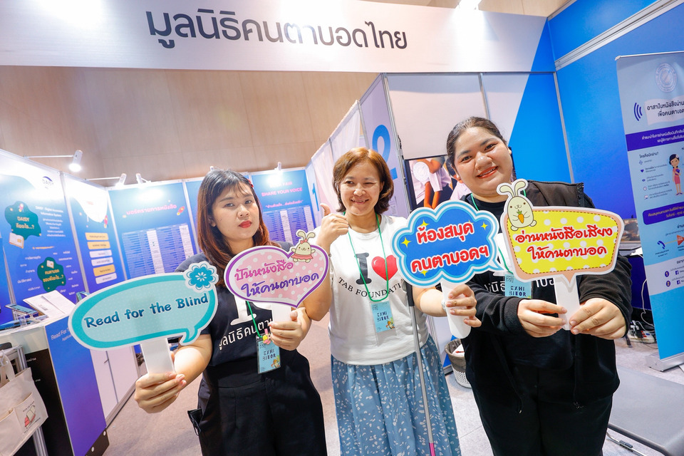 เสียงที่เปลี่ยนโลก! “Read For The Blind” อ่านด้วยใจ ส่งต่อด้วยรัก ให้ “ผู้พิการทางสายตา” เห็นโลกผ่านเสียง มหกรรมหนังสือฯที่ศูนย์ฯสิริกิติ์