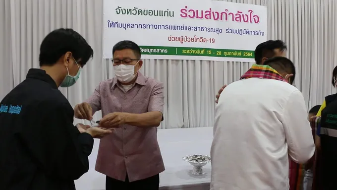   ขอนแก่นส่งนักรบเสื้อกราวน์ ช่วย รพ.สนาม สู้ศึกโควิดสมุทรสาคร