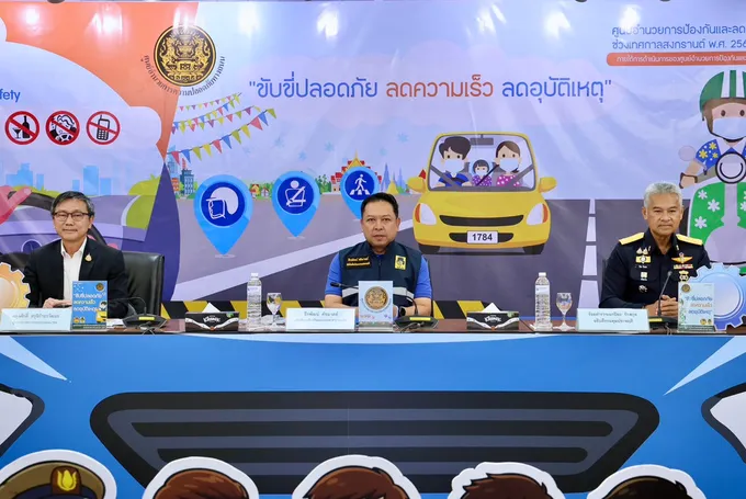 ปิดฉาก 7 วันอันตราย! ยอดตายสงกรานต์พุ่ง 242 ราย เจ็บอีกนับพัน “กทม.” ครองแชมป์ตายสูงสุด ชี้ "ขับเร็ว-ตัดหน้า" สาเหตุหลักทำคนดับ