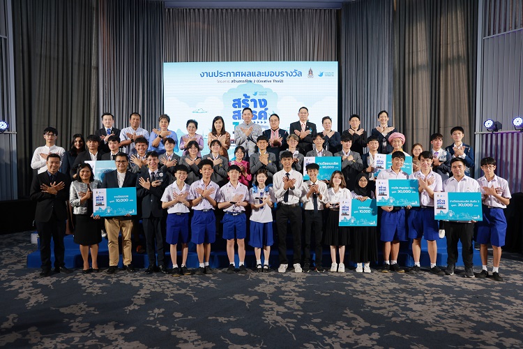 ‘ร้อยเอ็ด สถานที่แห่งความทรงจำ’คว้ารางวัลชนะเลิศ โครงการสร้างสรรค์ไทย ปี 2