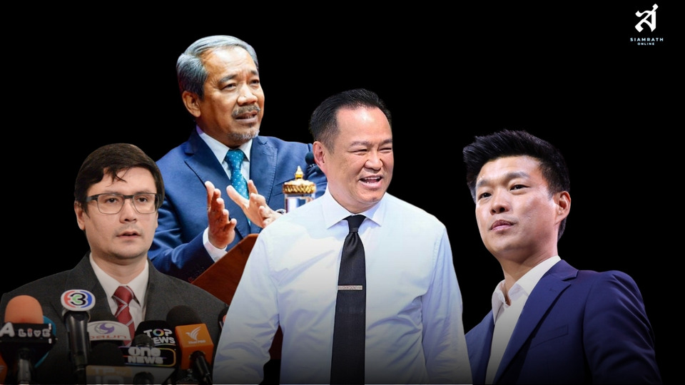 กัมพูชาปั่นเกมเสี้ยมข้ามพรมแดน เข้าทาง “อนุทิน” พรรคประชาชนดิ้น!!