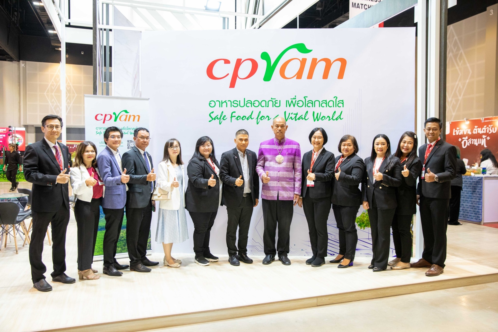 ซีพีแรม ชูนวัตกรรมอาหาร “BEYOND FOOD EXPO 2023” ยกระดับศูนย์กลางอาหารแห่งลุ่มแม่น้ำโขง 