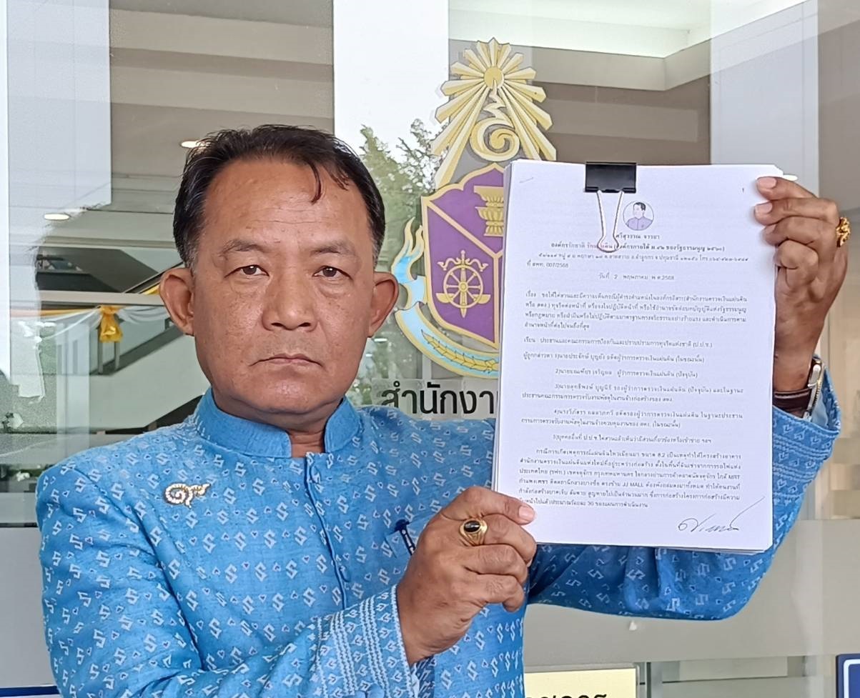 "ศรีสุวรรณ" ร้อง "ปปช." สอบเอาผิดผู้บริหาร สตง.ทั้งหม ดกรณีตึก 30 ชั้นถล่ม