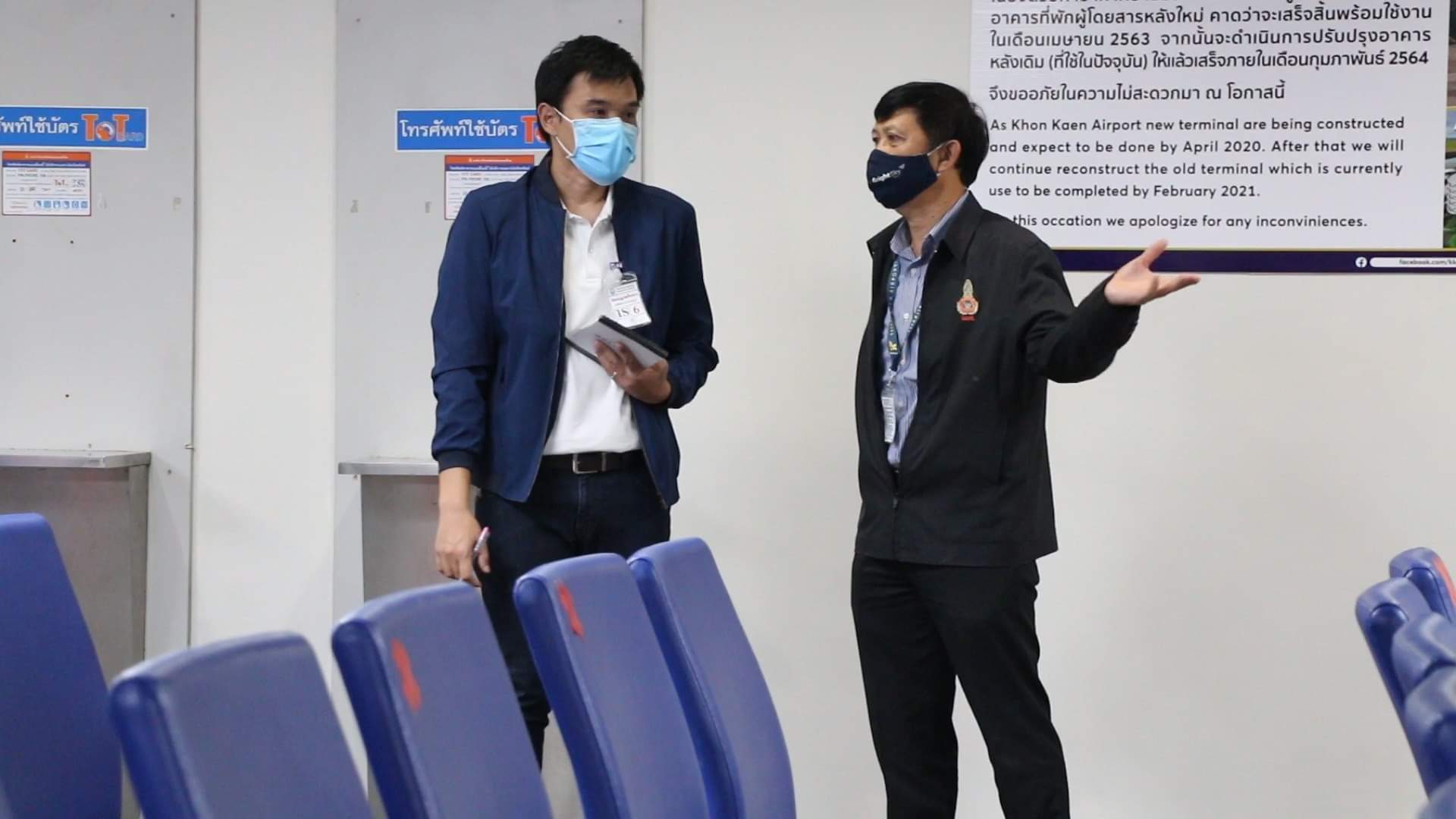 ผู้ว่าฯขอนแก่น เรียกประชุมด่วน คณะกรรมการควบคุมโรค ประเมินความเสี่ยงและประสานข้อมูลร่วมระยอง เพื่อความปลอดภัยสูงสุด