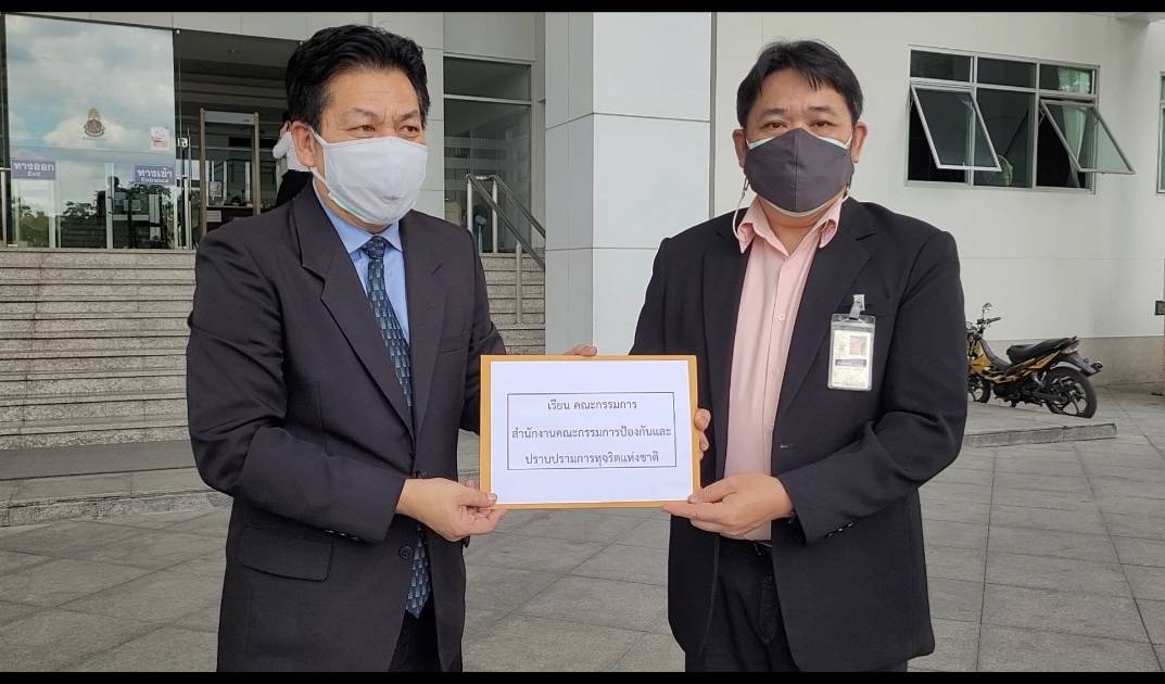 พนักงาน"ไอเฟค"ร้อง ป.ป.ช.จี้สอบ"ก.ล.ต."ละเว้นปฏิบัติหน้าที่