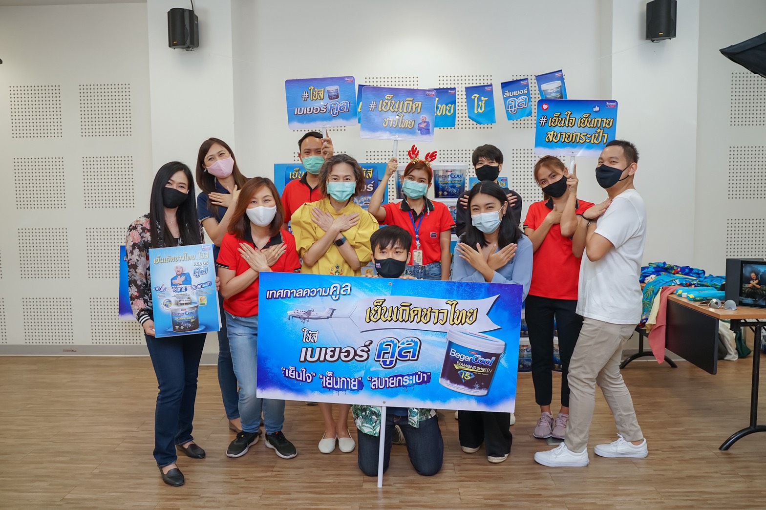 เบเยอร์ จัดกิจกรรมคลายร้อน เปิดเทศกาลความคูล เย็นเถิดชาวไทย ใช้สีเบเยอร์คูล