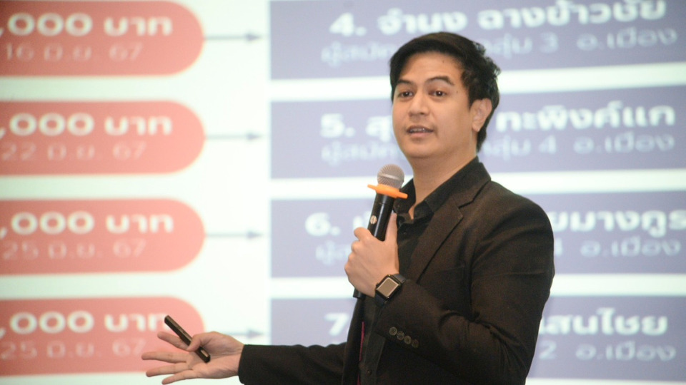 “ไอติม” แจง ปชน. ปล่อย “อนุสรณ์” ประท้วงเดี่ยวต้อนรับ “มิน ออง ไลง์” ซัดรัฐบาลไทยสวนทางโลก
