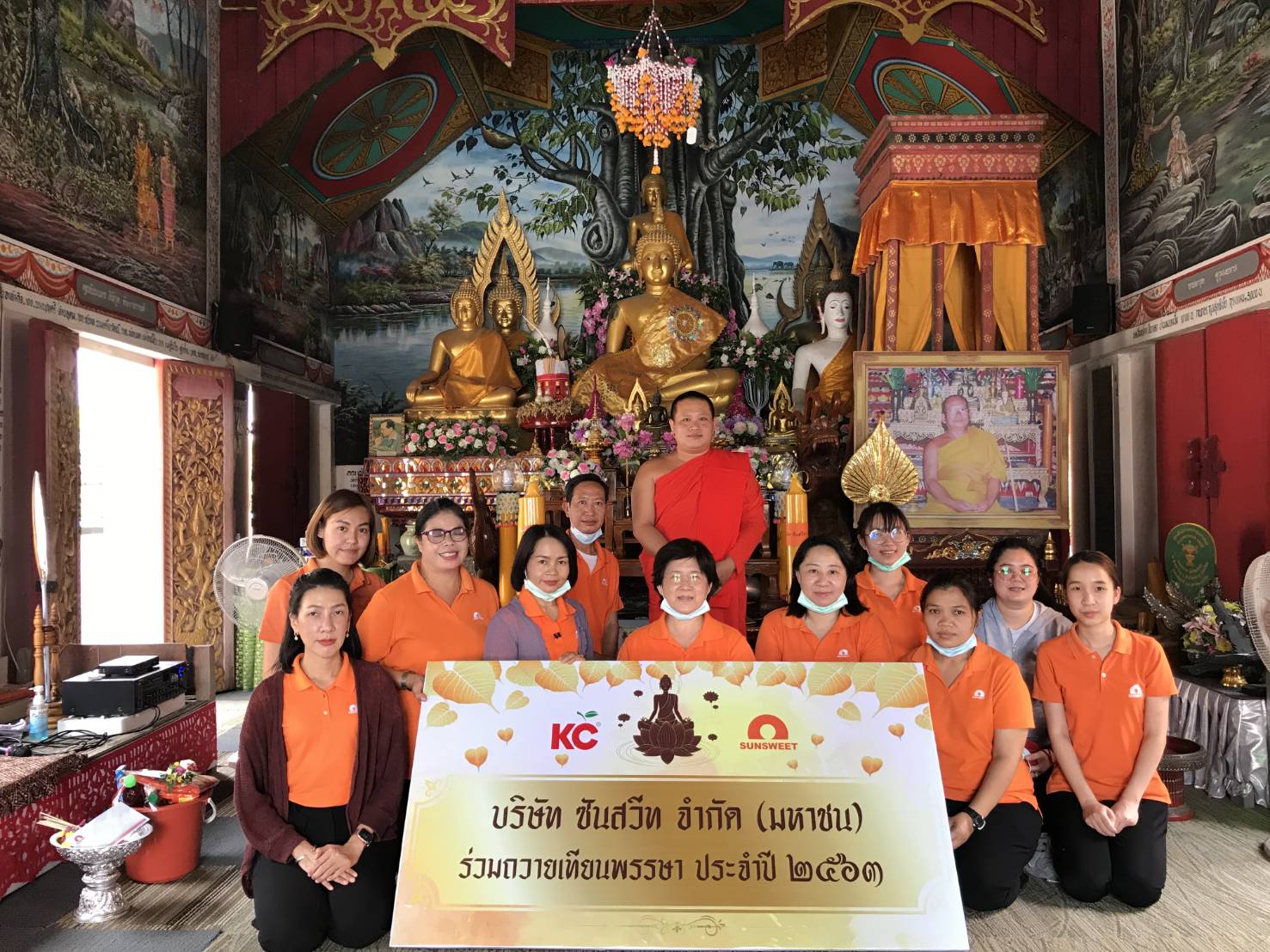 ‘ซันสวีท’ ถวายเทียนพรรษา ในเทศกาลเข้าพรรษาประจำปี 63