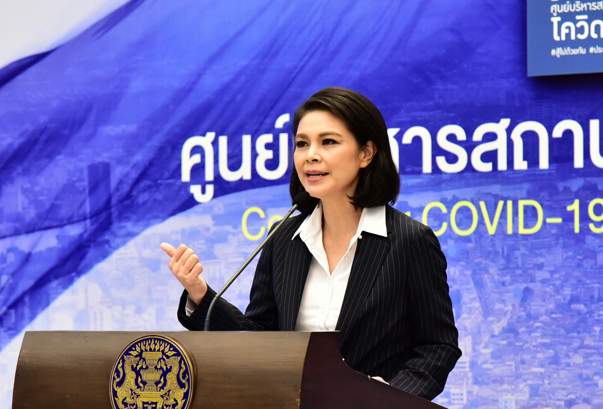  พรุ่งนี้! จับตา "ศบค." ชุดเล็ก ผ่อนคลายมาตรการช่วงสงกรานต์ พร้อมชวนผู้ประกอบการ-ผู้จัดกิจกรรมร่วมเสนอมาตรการ