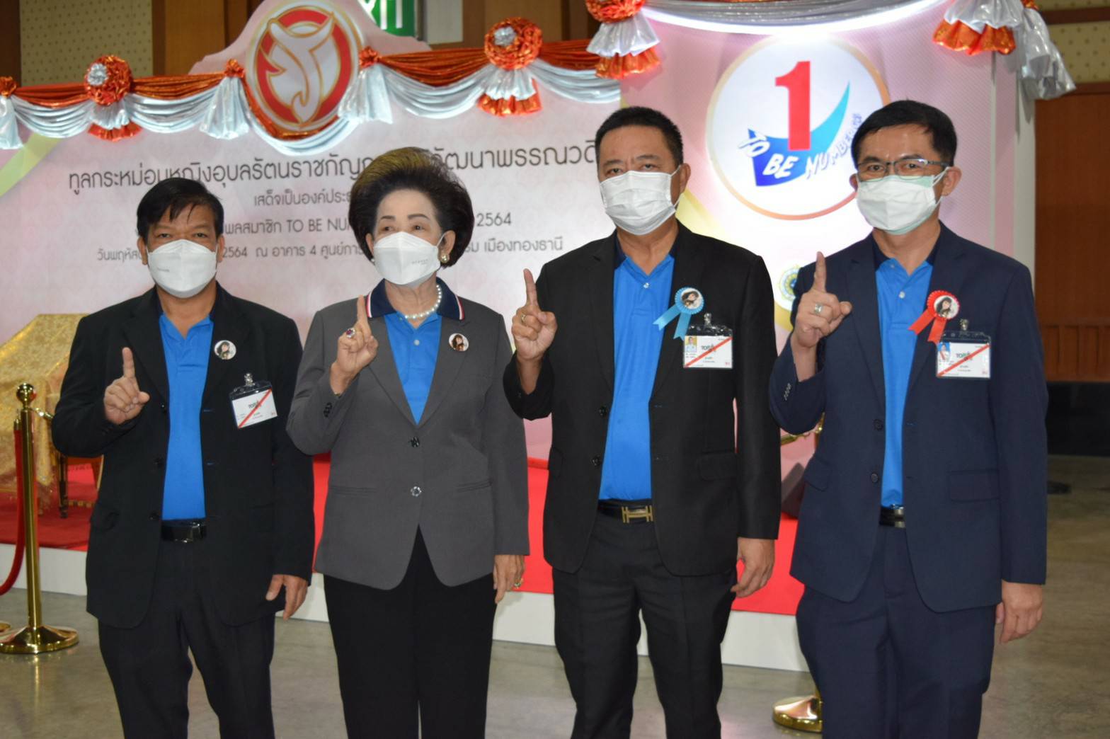 อยุธยา ชนะการประกวด คว้า 4 รางวัล การแข่งขันในงานมหกรรมรวมพลสมาชิกทูบีนัมเบอร์วัน ประจำปี 64 