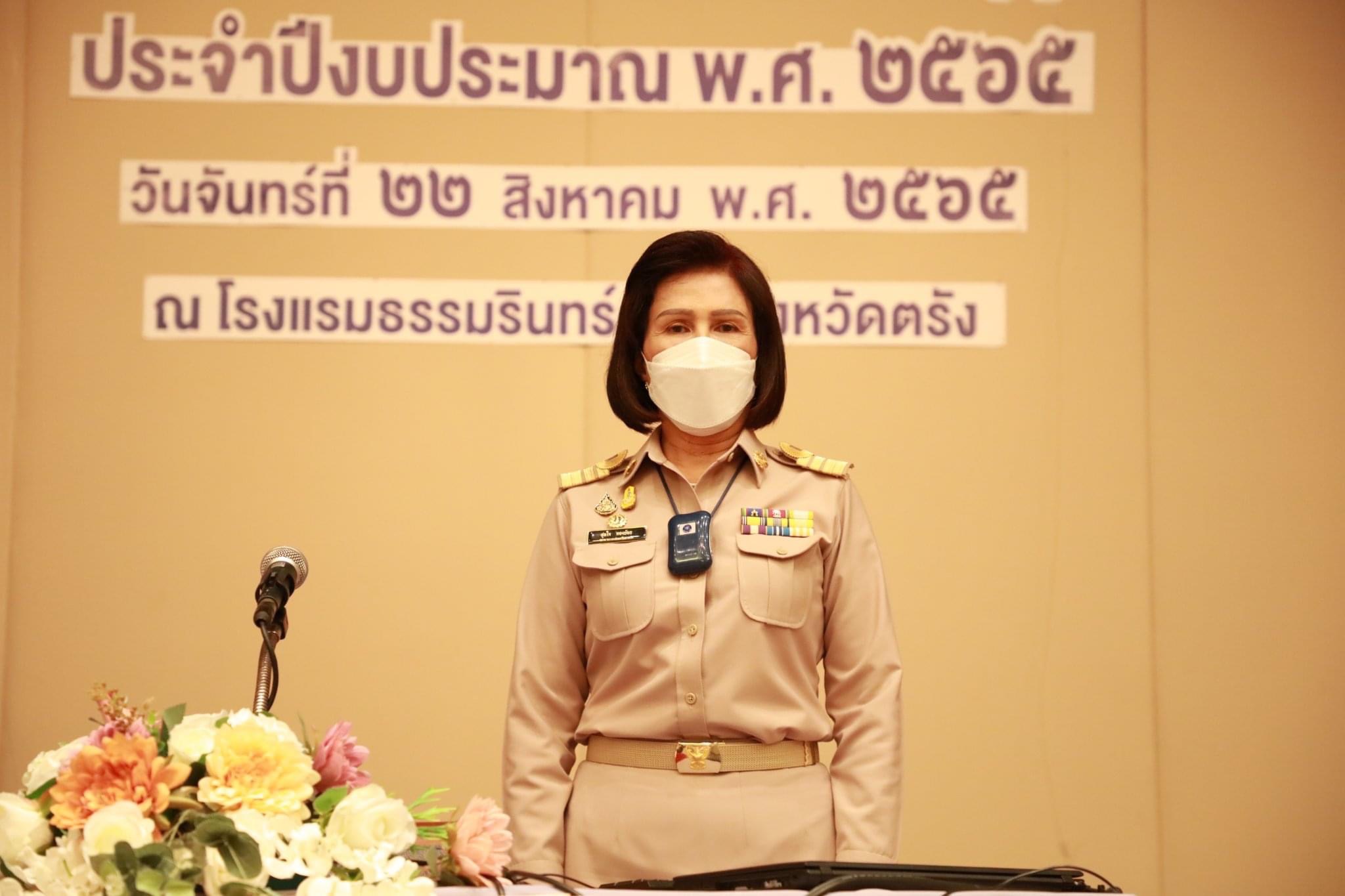 นครตรังผุดโครงการนันทนาการสำหรับคนพิการและผู้ดูแลคนพิการ 