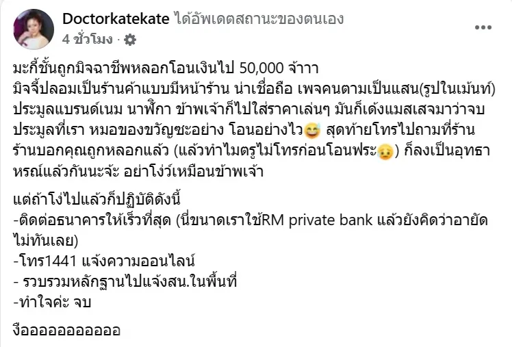 ดดด