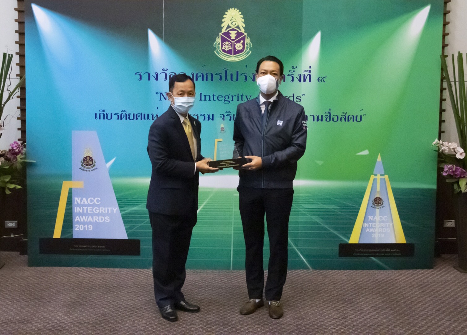 “บสย.”รับรางวัลองค์กรโปร่งใสครั้งที่ 9 จาก ป.ป.ช.                  