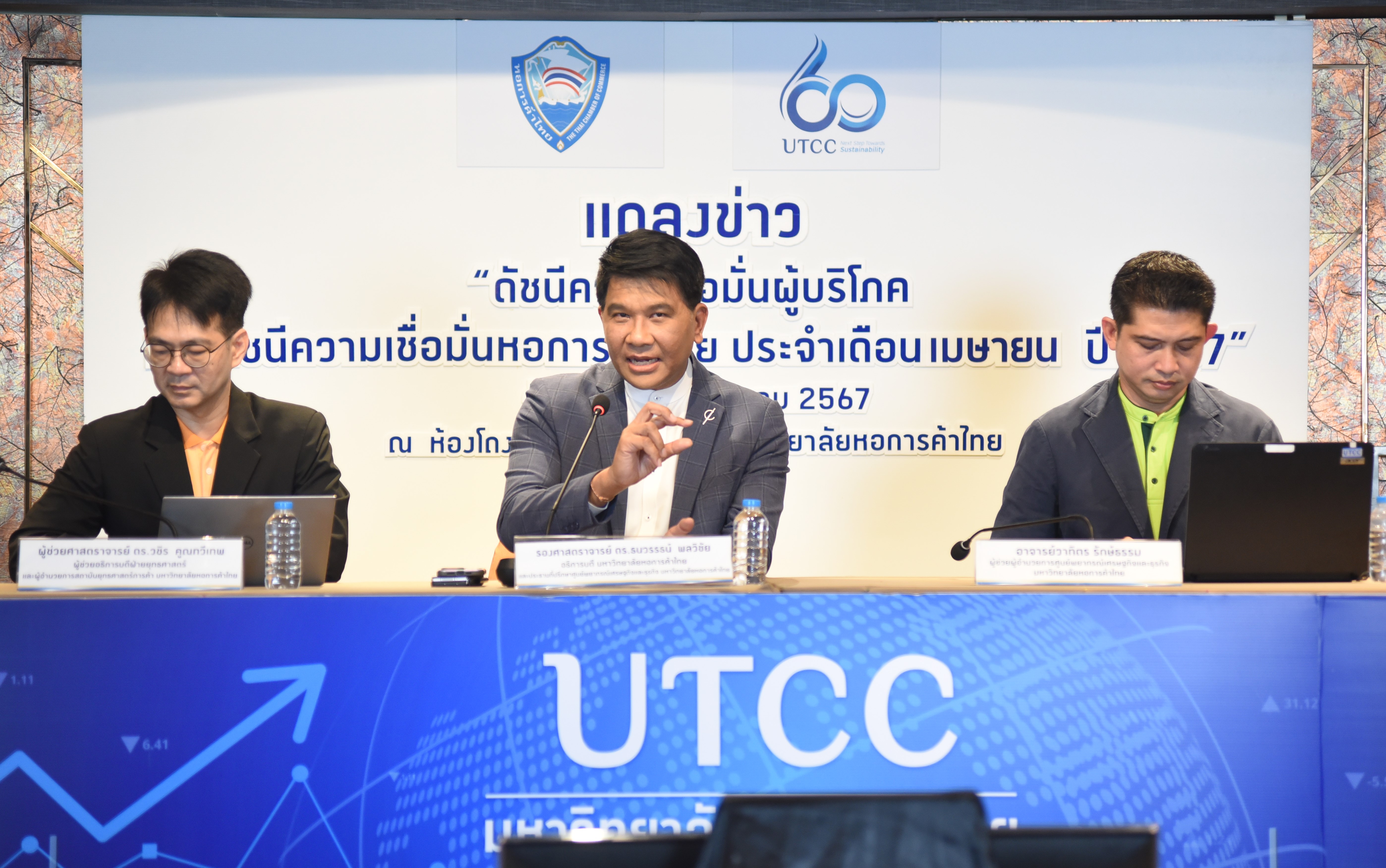 ดัชนีเชื่อมั่นผู้บริโภคเดือนเม.ย.วูบ ปัจจัยเสี่ยงรุม หวั่น ศก.ฟื้นช้า-ค่าครองชีพ-การเมือง