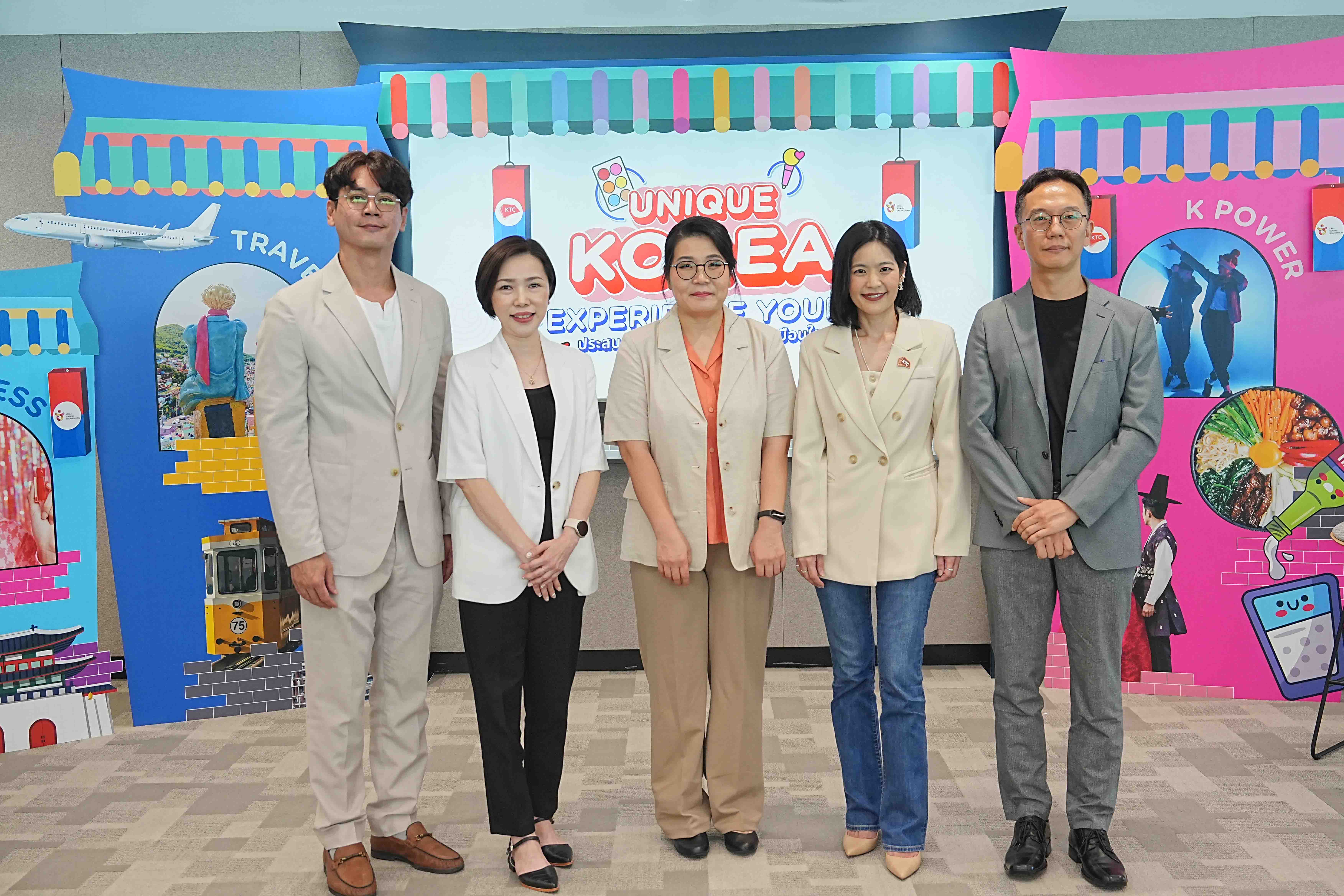 KTO จับมือ KTC รับเทรนด์ท่องเที่ยวเกาหลีแบบอิสระเปิดแคมเปญดึงคนไทยสัมผัสประสบการณ์ที่แตกต่าง