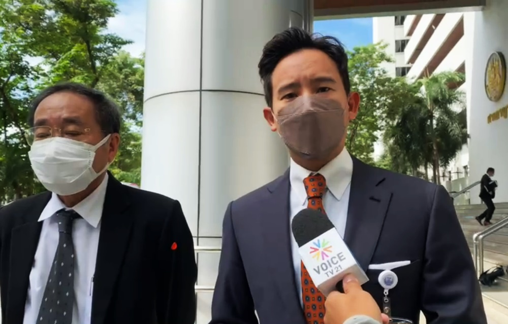 "พิธา" ร่วมไต่สวนขอประกัน "ทานตะวัน"  ชี้หลัก รธน.ถ้าศาลยังไม่ตัดสินถึงที่สุด ถือว่าเป็นผู้บริสุทธิ์ 