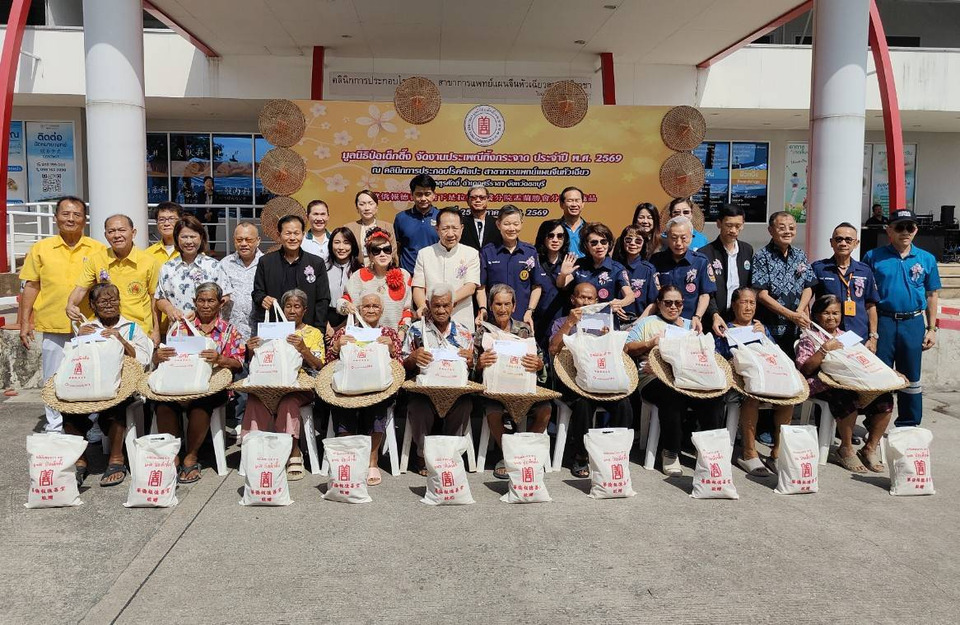 ป่อเต็กตึ๊งแจก 3,000 ชุด ช่วยผู้ยากไร้ศรีราชา สืบสานประเพณีทิ้งกระจาด 2569