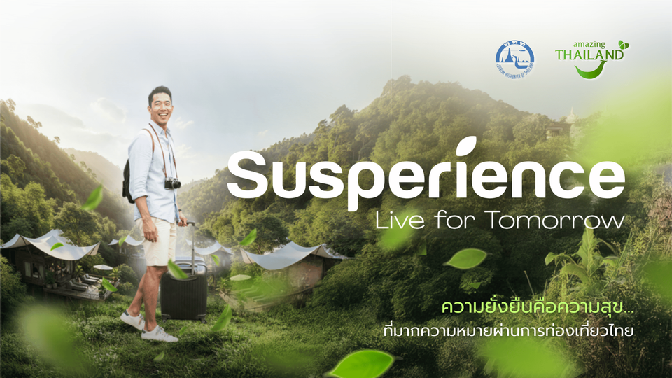 ททท.เปิดเกมรุก พลิกโฉมท่องเที่ยวไทยสู่ความยั่งยืน ชูยุทธศาสตร์ “Value over Volume” เน้นคุณค่ามากกว่าปริมาณ