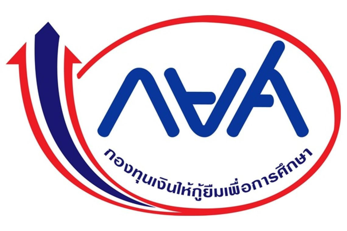 กยศ.แจงปมร้อน ยอดหนี้ในแอปฯ เพิ่มเพราะระบบใหม่ ยืนยันไม่กระทบสิทธิผู้กู้