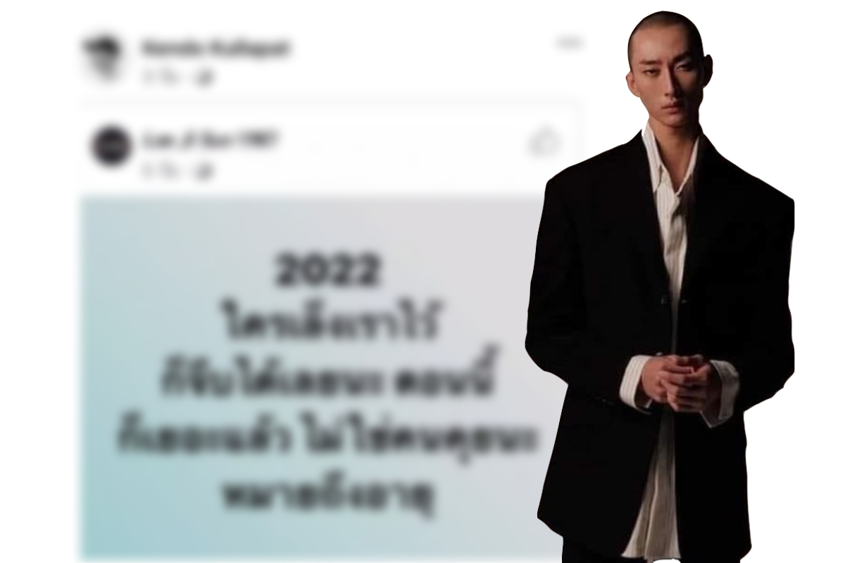 โพสต์สุดท้าย! ของ 'เคนโด้' ก่อนเสียชีวิต