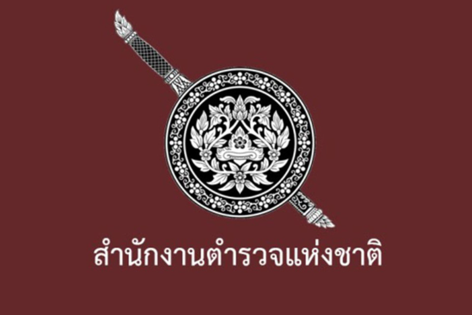 ตร.แจงภาพ “พล.ต.ท.จิรภพ” ร่วมโต๊ะ ผบ.ตร.กัมพูชา ย้ำเป็นภารกิจทางการ ปราบสแกมเมอร์ ไร้สัมพันธ์ส่วนตัว 