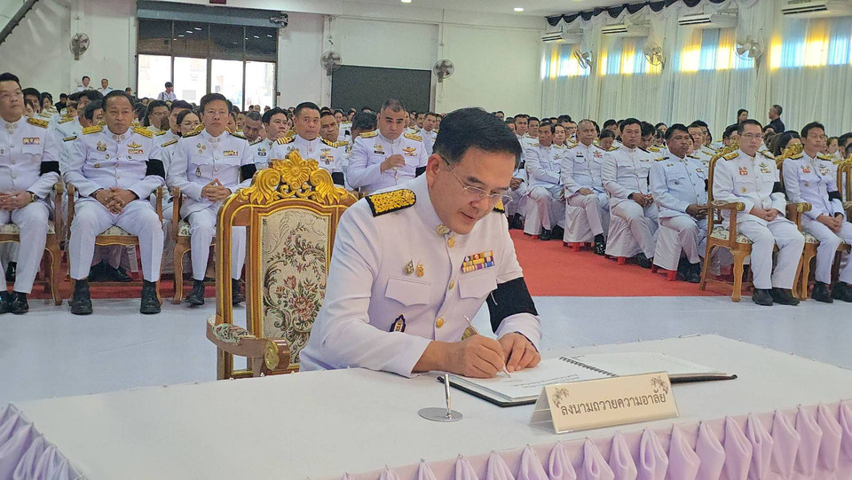 พสกนิกรสมุทรสาครหลั่งไหลร่วมพิธีถวายอาลัย ‘เจ้าฟ้าพัชรกิติยาภาฯ’ ด้วยความจงรักภักดี