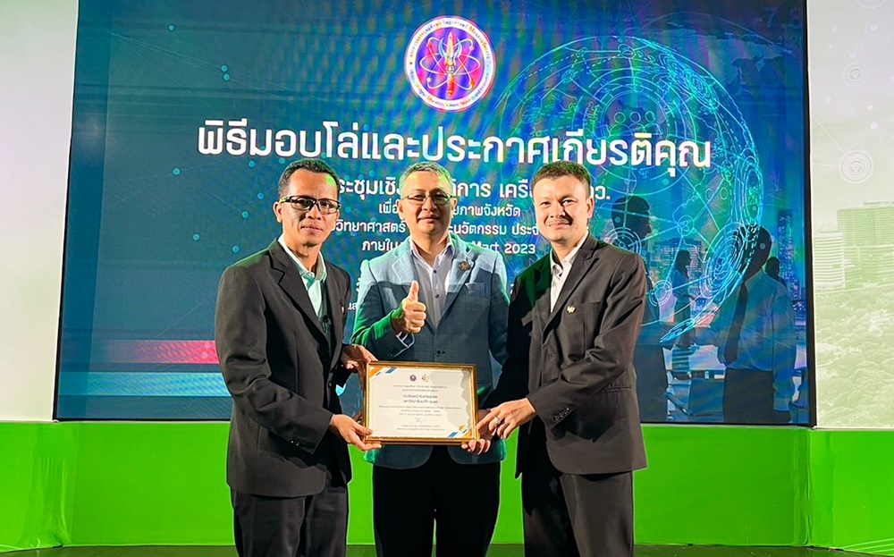 ม.แม่โจ้ กวาด 7 รางวัลใหญ่ ในงาน "Techno Mart 2023" จากกระทรวง อว.