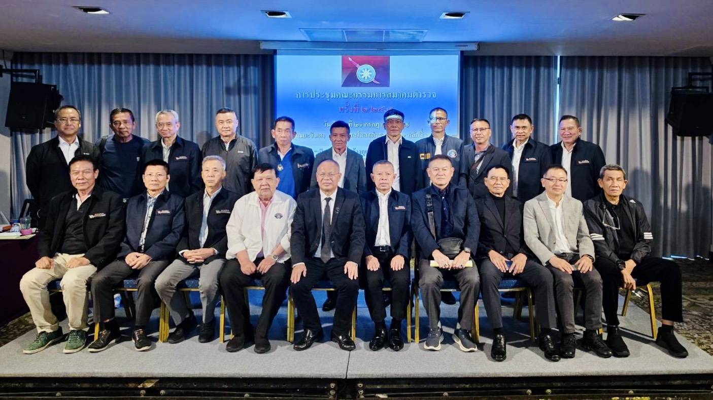 สมาคมตำรวจมอบโล่เชิดชูเกียรติทีมปราบ “นอมินี-สแกมเมอร์-ฟอกเงิน” ยกย่องผลงานสืบสวน