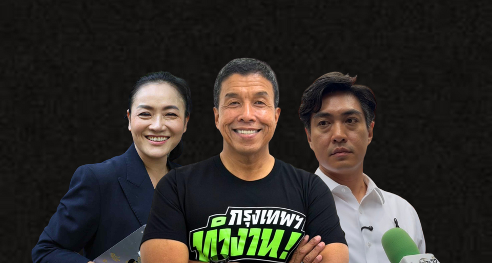 ศรพระราม : (25 มิ.ย.69)เปิดโพลลับ  "ชัชชาติ" ลุ้นแตะล้านเสียง ! จับตาพรรคประชาชนกวาดสก.