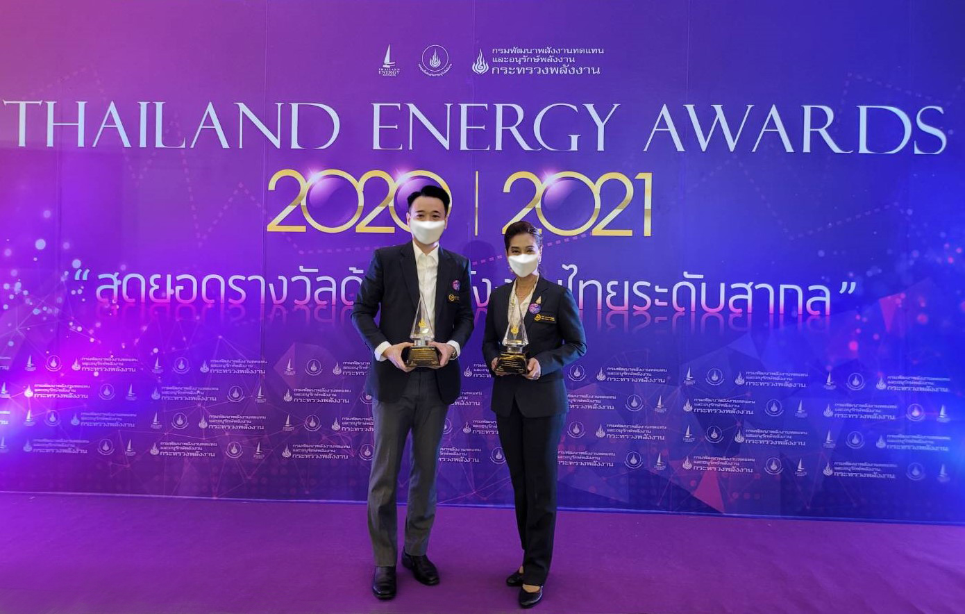 “TPCH” คว้ารางวัล Thailand Energy Awards - ASEAN Energy Awards