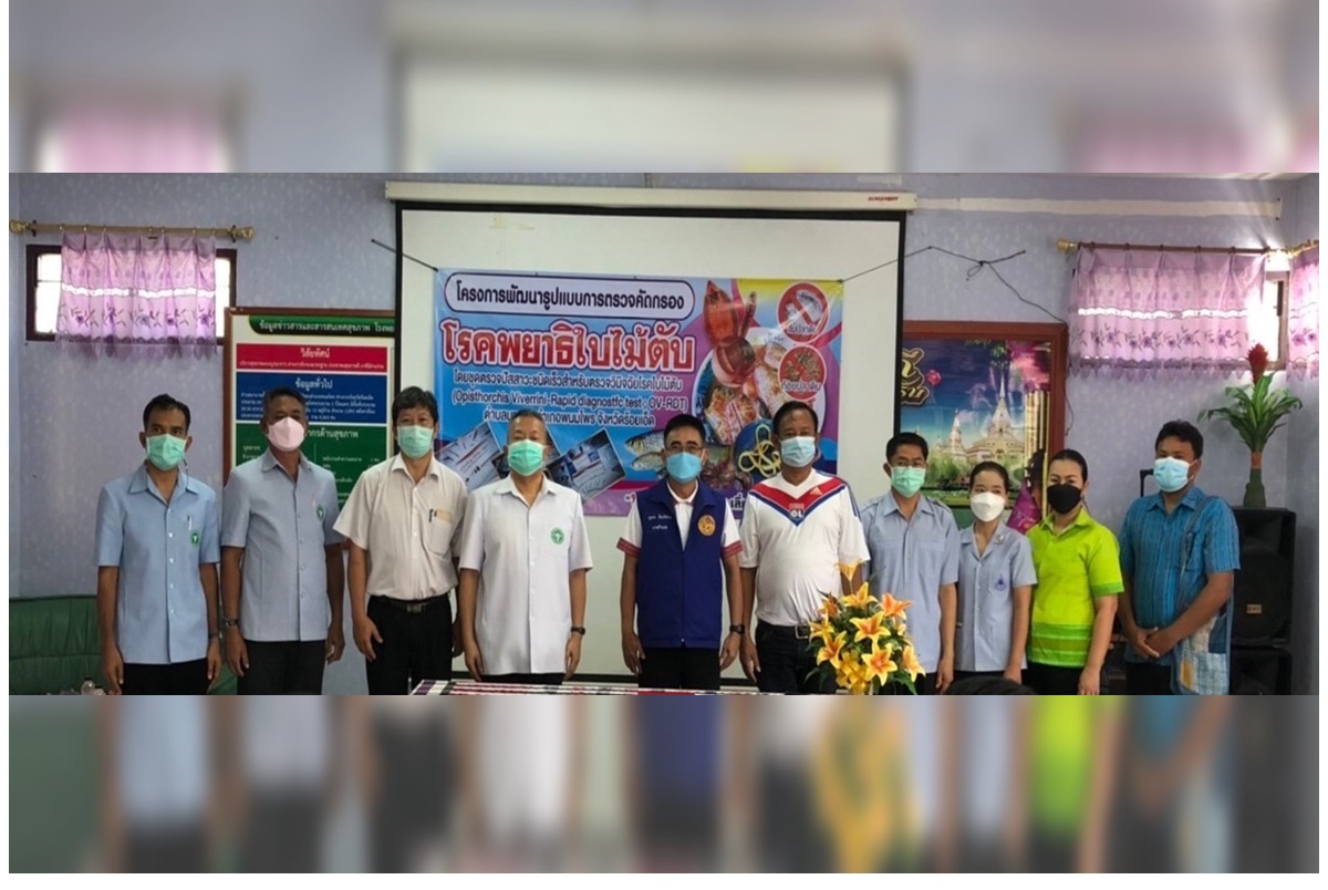 รพ.ร้อยเอ็ด ร่วมกับ สธ.ร้อยเอ็ด และมูลนิธิถันยรักษ์  จัดกิจกรรมเดือนแห่งการป้องกันมะเร็งเต้านมโลก