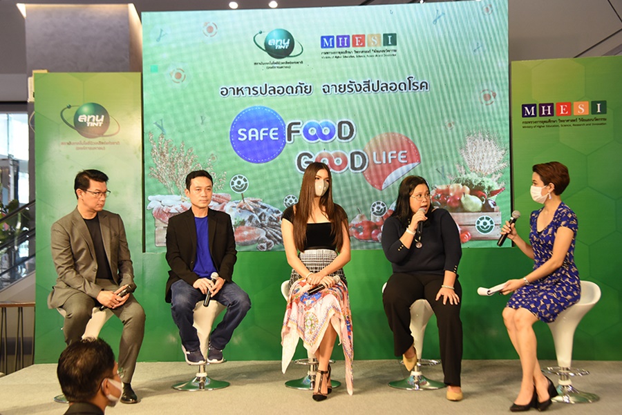 สทน. สร้างการรับรู้ประโยชน์การฉายรังสีอาหาร ในงาน “อาหารปลอดภัย ฉายรังสีปลอดโรค” 