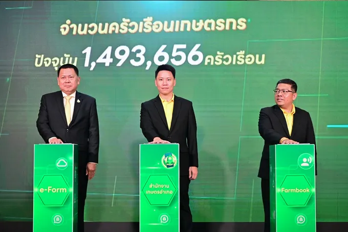 "รมช.อรรถกร" ชวนเกษตรกรขึ้นทะเบียน-ปรับปรุงข้อมูล เพื่อรับสิทธิประโยชน์ และวางแผนเพาะปลูก