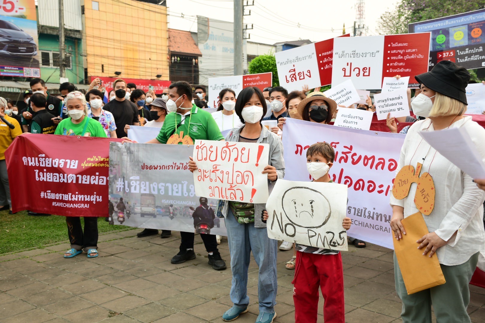 ชาวเชียงรายไม่ทน รวมตัวถามผู้ว่าฯแก้ฝุ่นควัน หลังหมอชี้อายุสั้นลง 4 ปี